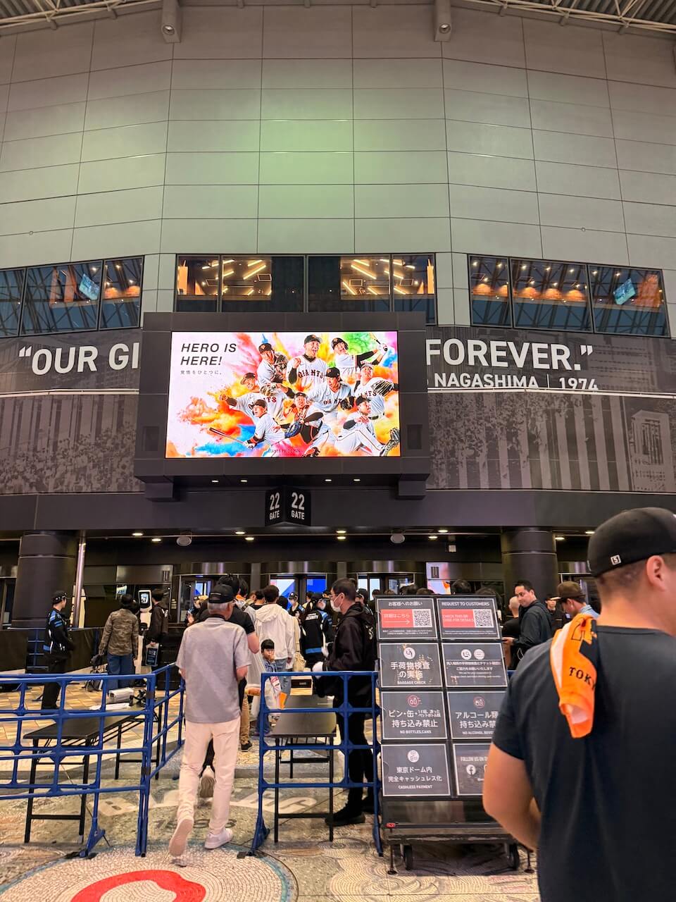 Inside Tokyo Dome
